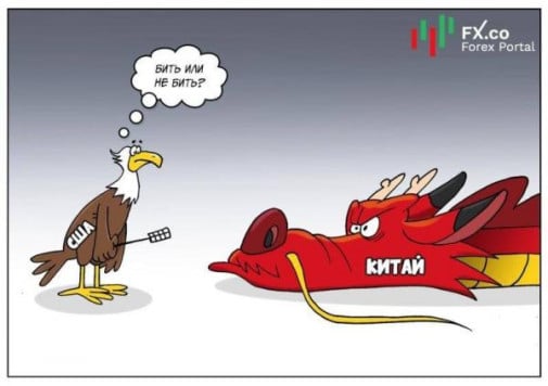 Americká dilema